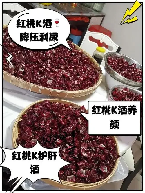 酿酒师手工处理红桃K果实，展示其内部结构，对比处理前后的状态_1