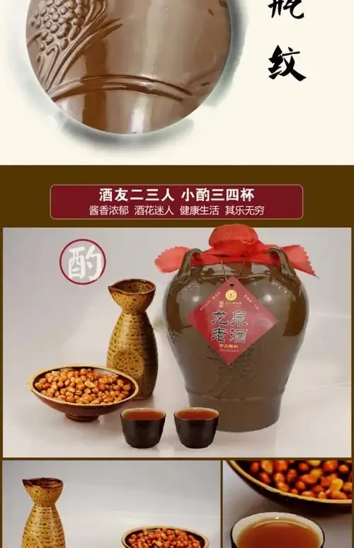黄酒与米酒对比图：左边是清澈的米酒和甜酒酿，右边是琥珀色的黄酒及传统酒具_1