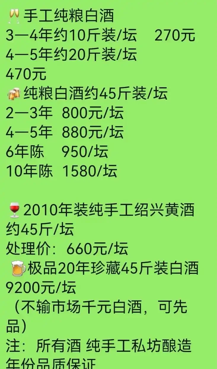 酿酒师在酒窖中品鉴分析浓香型老酒的场景_1