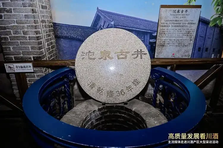 酿酒师正在传统泥窖中取酒糟，展示四川浓香型白酒酿造的核心场景_1