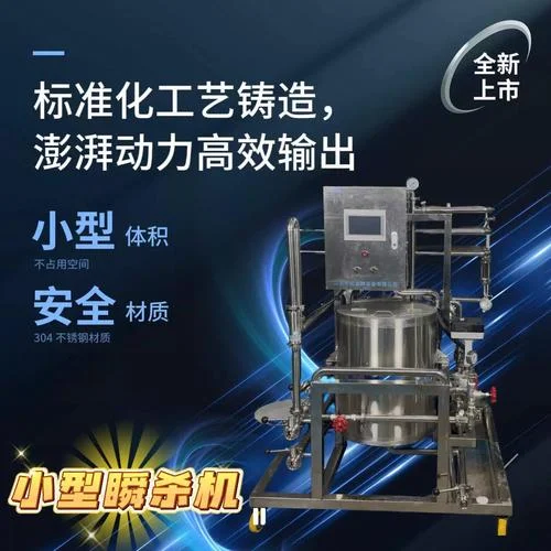 酿酒师测量自酿啤酒巴氏杀菌温度的特写照片_1