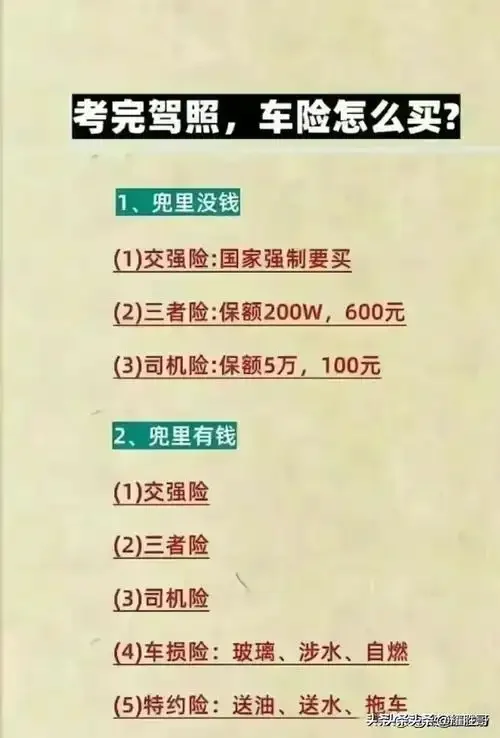 一本摊开的《道路交通安全法》，旁边放着酒精测试仪吹嘴和一杯酒，象征酒驾与法律处罚的关联。_1