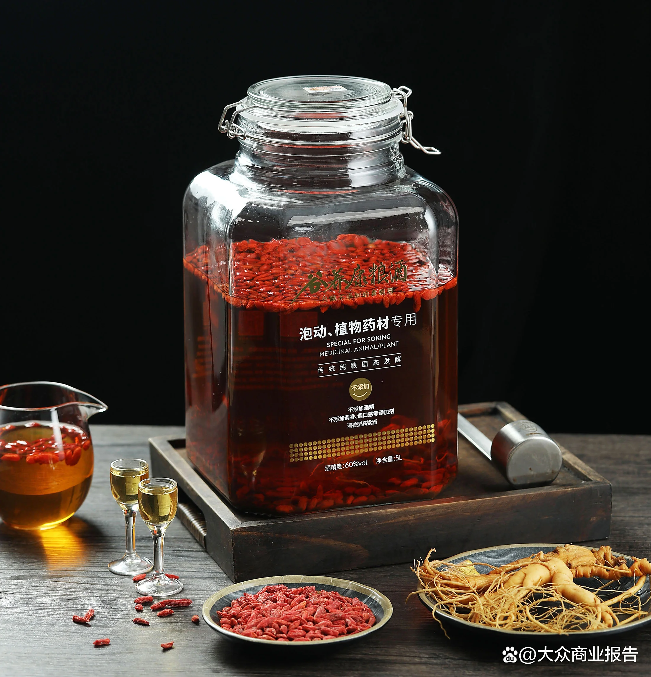 西洋参枸杞泡酒特写，展示酒液颜色与材料状态_1