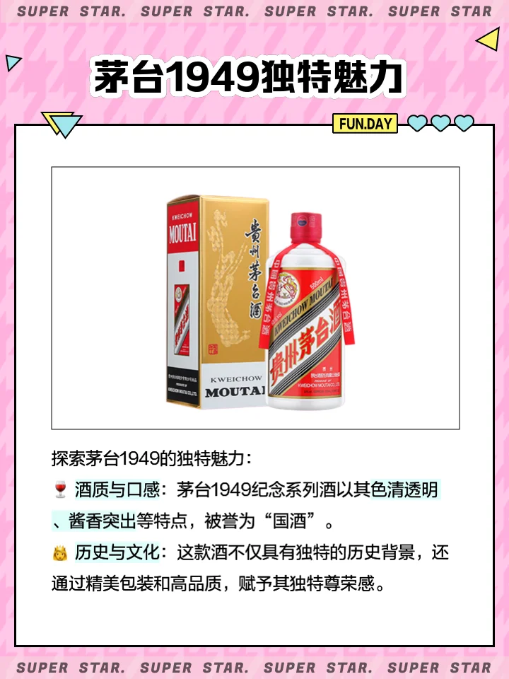一瓶云南酱酒与决定其价格的核心生产要素：高粱、陶坛、酒醅和传统工艺流程图_1