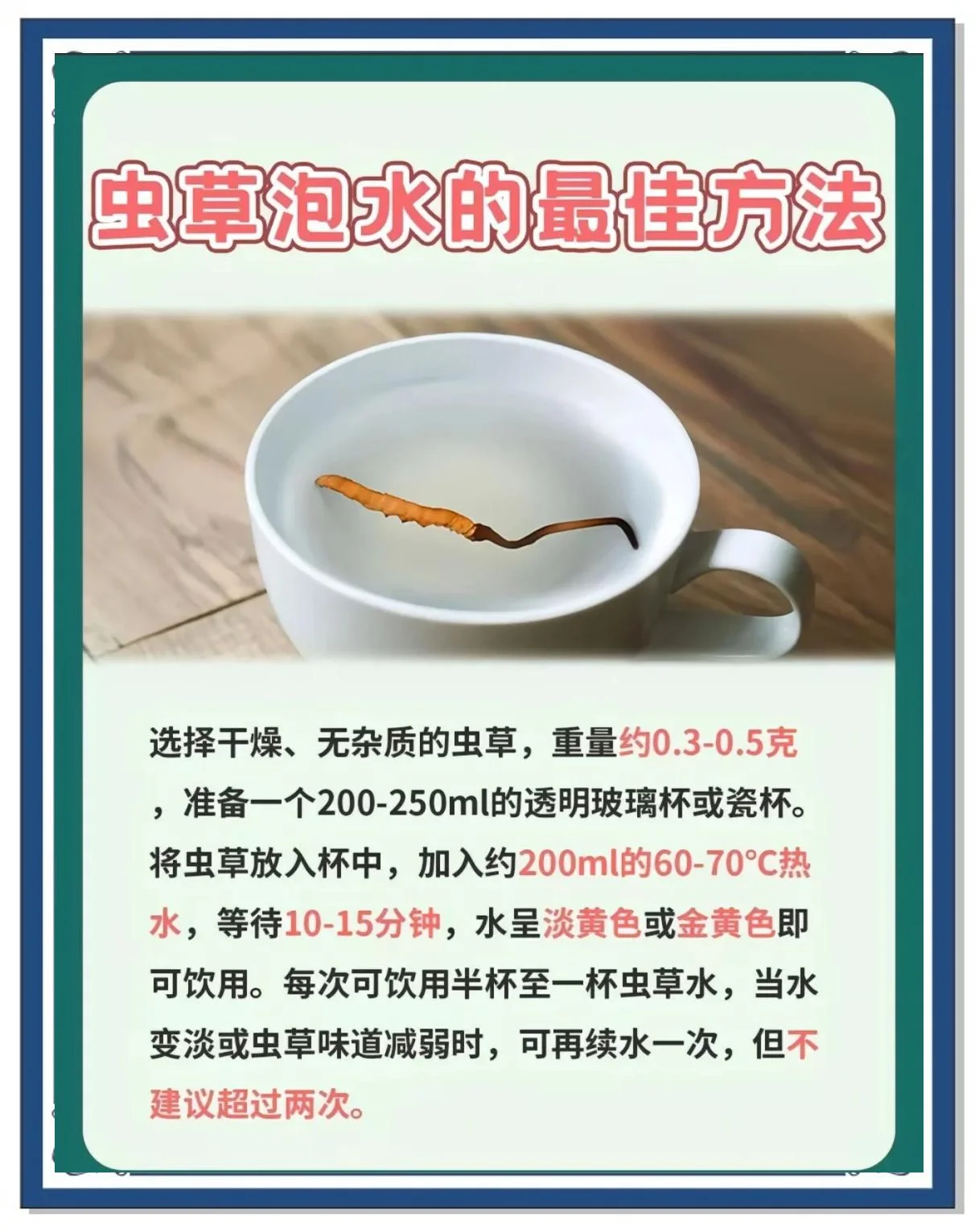 酿酒师用软毛刷仔细清洗冬虫夏草的细节特写_1