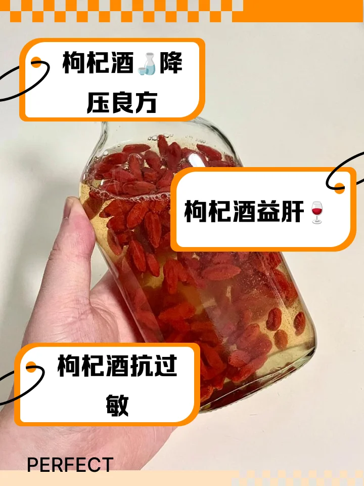 核桃皮泡酒与肺部CT影像的对比静物摄影，探讨民间偏方与现代医学的关系_1