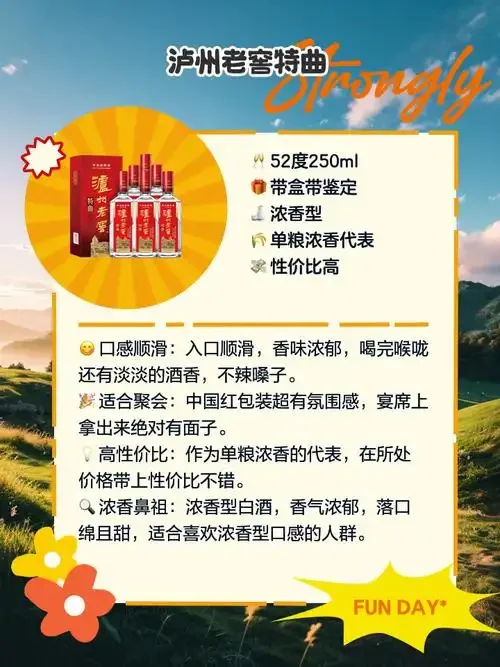 酿酒师在传统作坊中用木勺展示刚酿出的莜麦酒_1