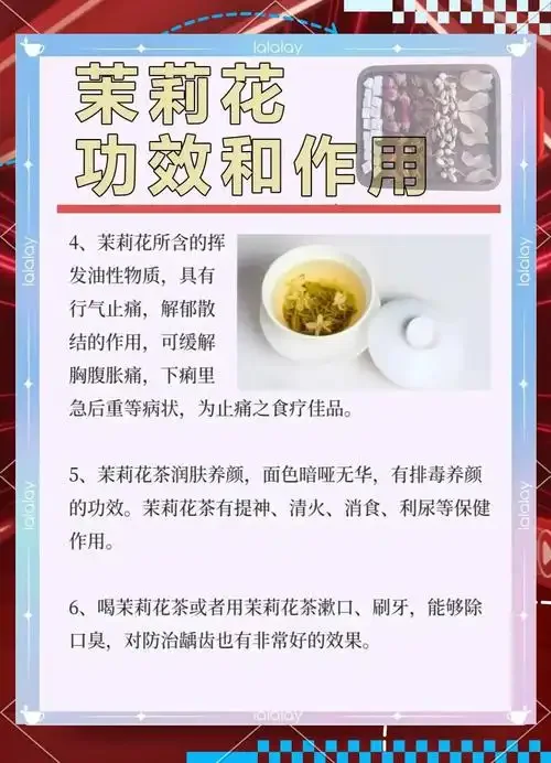 自制茉莉花泡酒过程特写：玻璃罐中洁白的茉莉花在清澈酒液中舒展_1