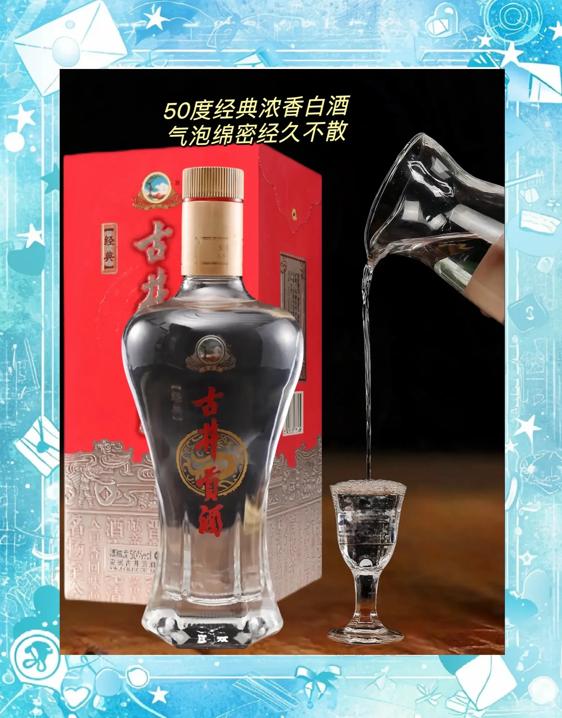 家庭酒柜中静置的瓶装白酒，环境整洁，配有温湿度计，展示了理想的储藏环境。_1