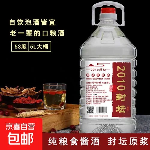 传统手艺人正在自家作坊里查看发酵酒糟，专注的神情和质朴的环境体现了粮食酒酿造的真实场景。_1