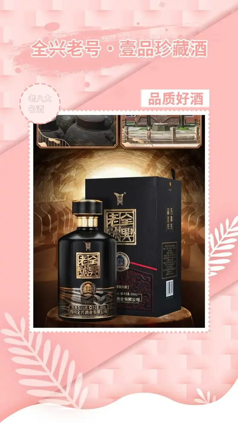 酿酒师在酒坊中对比品鉴纯粮白酒_1