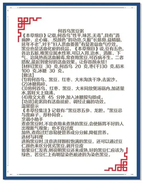 酿酒师正在观察玻璃坛中泡制的何首乌酒，酒液呈琥珀色，何首乌切片清晰可见_1