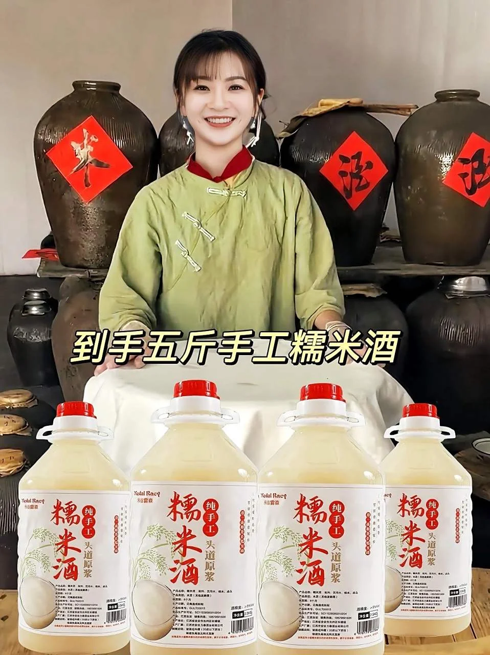 一杯清澈的自酿白酒与一杯浑浊的劣质酒对比图，背景为厨房案板与酿酒原料_1