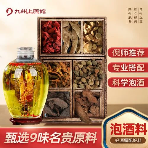 锁阳枸杞黄芪泡酒实物展示：透明玻璃罐中浸泡着中药材，旁边散落着原材料。_1