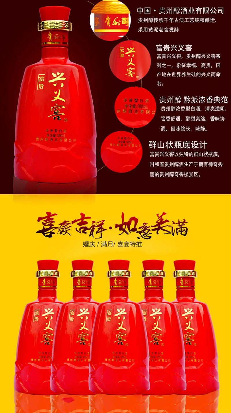 贵州赤水河畔传统酒坛与山水风光，体现名酒产地的自然与人文底蕴_1