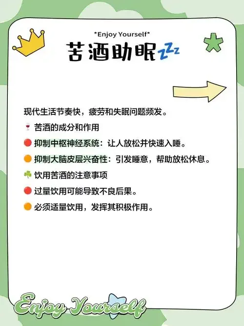 酿造中的苦荞酒醪在玻璃罐中发酵，气泡丰富，色泽诱人_1