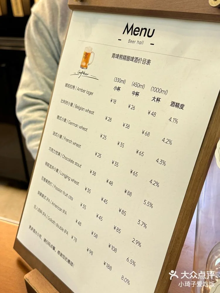 家用自酿啤酒设备与小型商用啤酒酿造设备对比实拍图，展示不同规模和价格的设备选择。_1