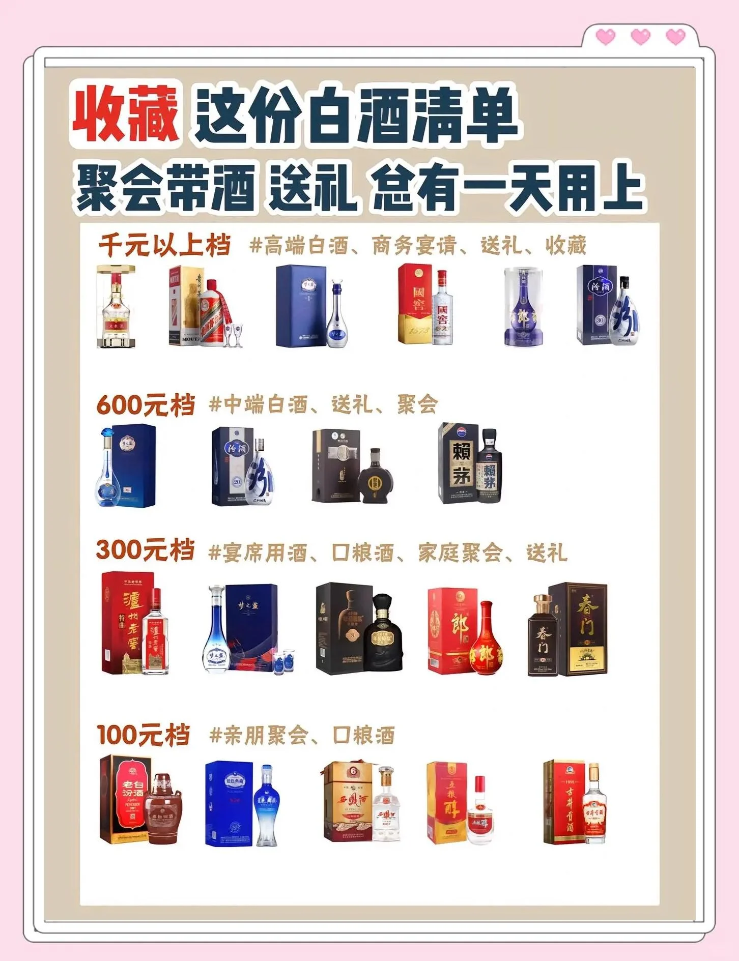 超市白酒促销堆头场景实景图，展示产品陈列、价格标签和顾客互动_1