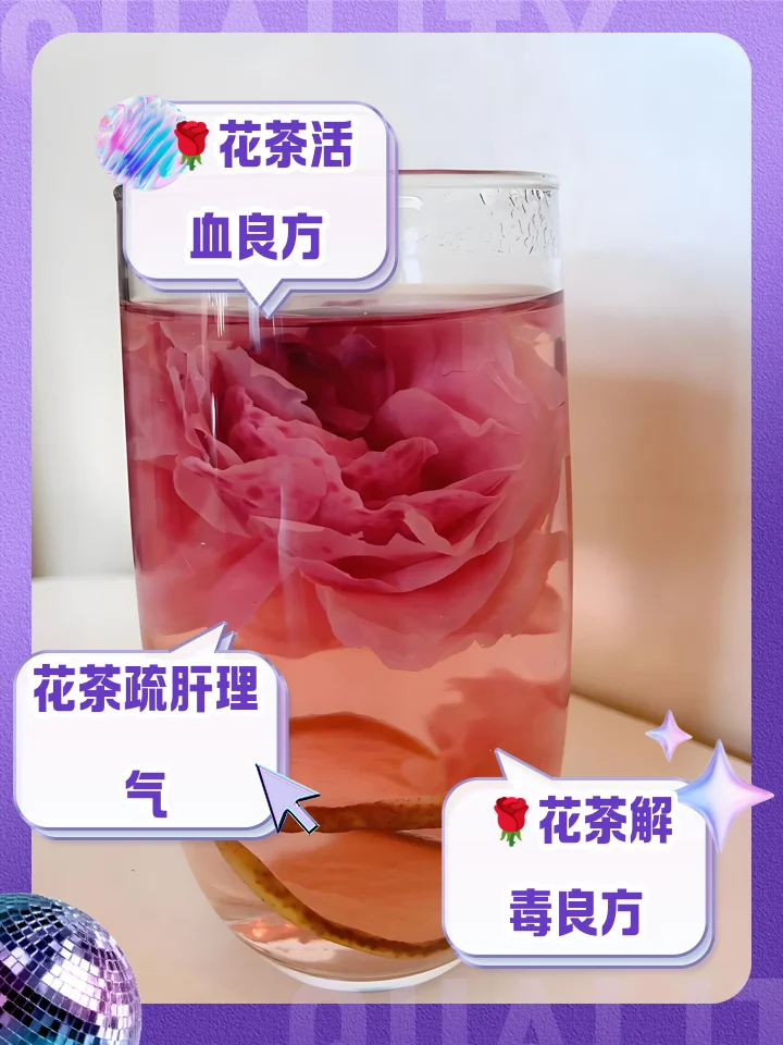 家庭自制藏红花泡酒：透明玻璃罐中呈现金黄色酒液，旁边散落着藏红花丝、枸杞和当归配料。_1