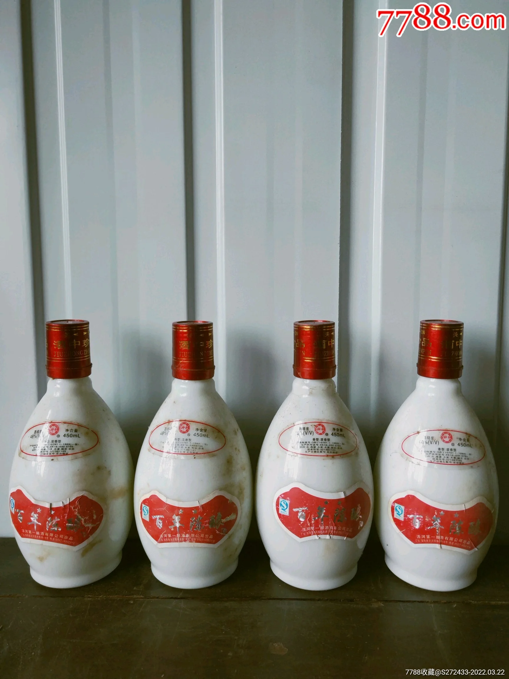 一瓶家酿纯粮白酒与酿酒原料高粱、小麦的静物组合，展示了真实纯粮酒的本质。_1