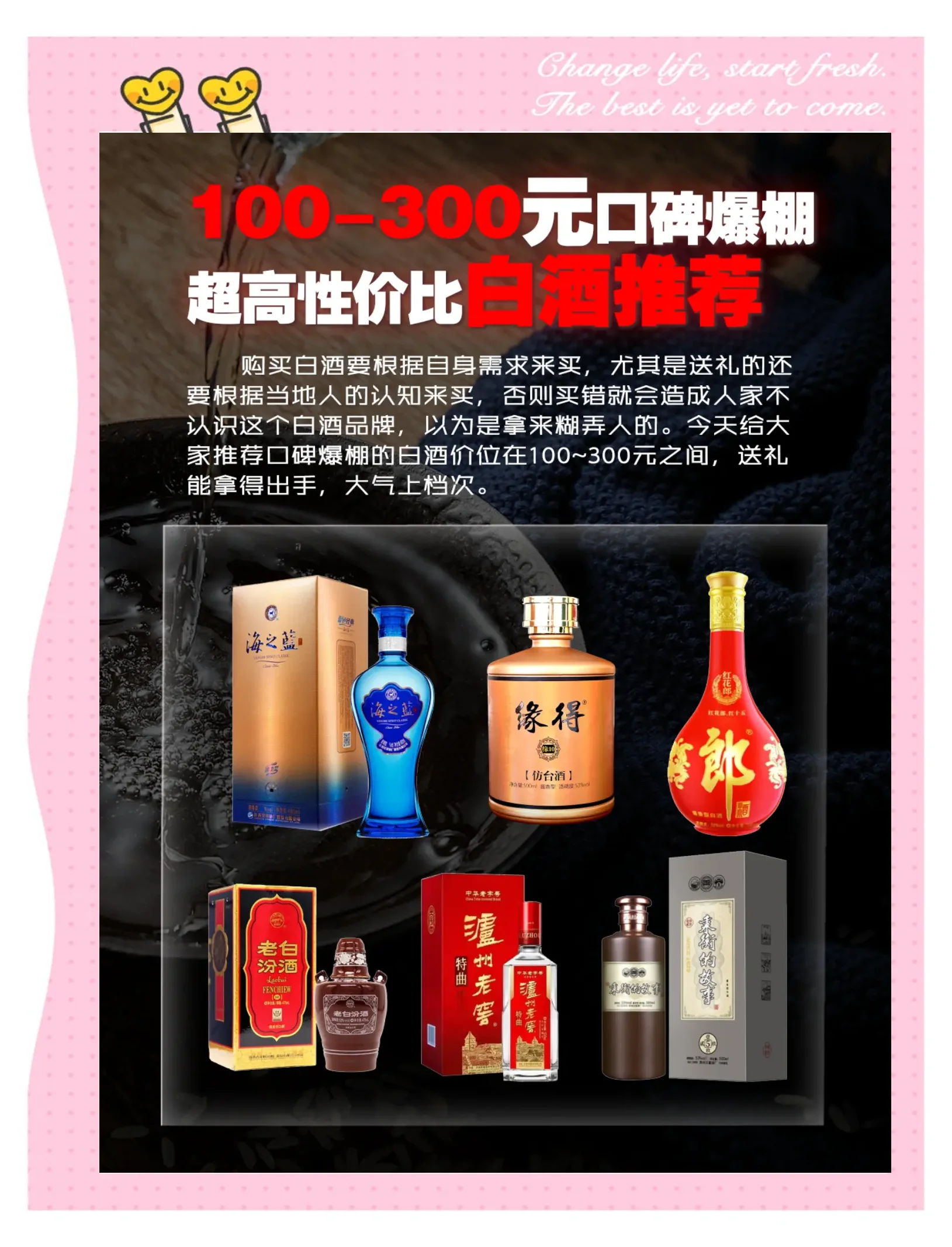 酿酒师在车间讲解白酒酿造与销售的关系_1