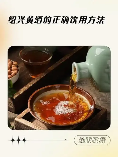 黄酒温酒品饮场景：白瓷温酒壶与酒杯，搭配江南风味小菜_1