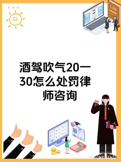 呼气式酒精检测仪显示酒精含量为38毫克/100毫升的特写镜头_1