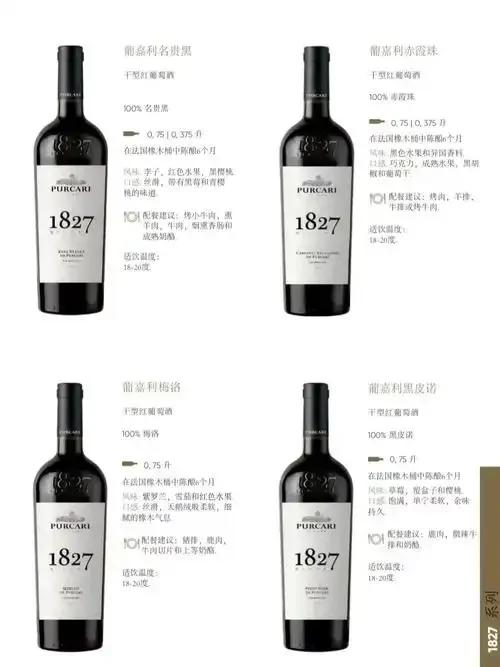一瓶divino红酒与酒杯静物图，展示酒体颜色与质感_1