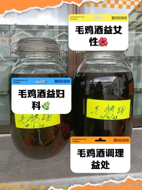 酿酒师在南楼山酿酒工作室，向玻璃罐中添加两头毛药材，准备制作传统草药泡酒_1