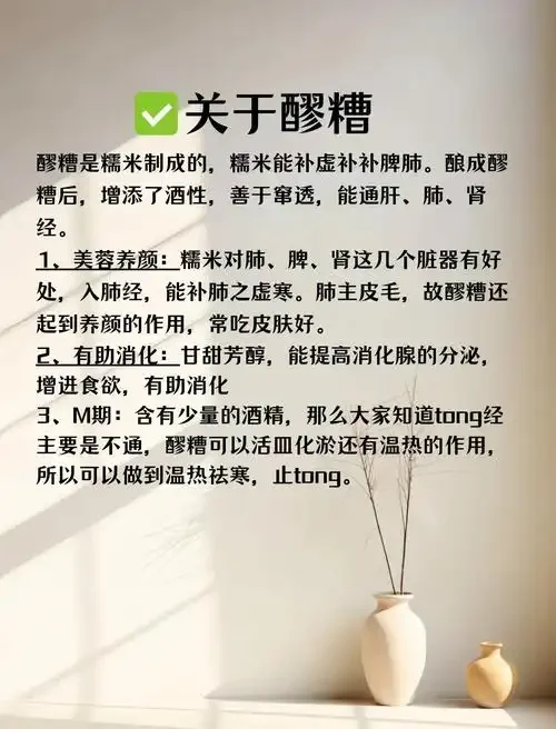 一碗热气腾腾的酒糟鸡蛋汤圆和几个酒糟馒头特写，展示米酒酒糟的家常美味吃法。_1