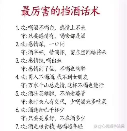 一位酿酒师在酒厂中分享戒酒经验与心路历程_1