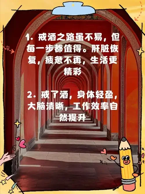 一只手从推开酒瓶转向端起水杯，背景是晨光与绿植，寓意戒酒带来的生活转变_1