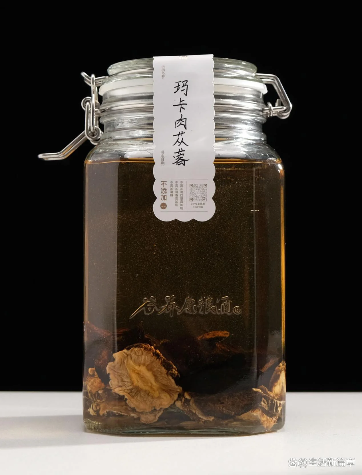 一个装有玛卡和枸杞的透明泡酒罐，酒液呈琥珀色，展示家庭泡制玛卡酒的成品状态_1