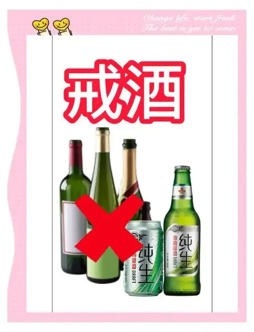 从握着空酒杯的手到捧着清水的手，象征戒酒后重获健康与希望_1