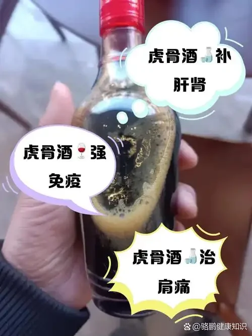 家庭自制外用骨刺药酒泡制过程展示，玻璃罐中浸泡多种中药材。_1