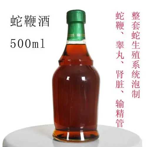 正在泡制的蛇鞭酒，展示了蛇鞭、药材与白酒的清晰比例和状态_1