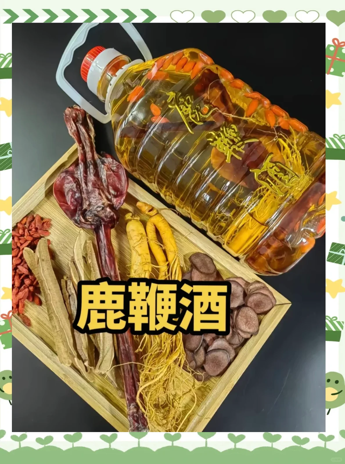 酿酒师特写：玻璃酒坛中金黄色鹿茸片浸泡在琥珀色酒液中，背景为传统工作台。_1