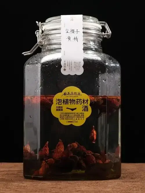 成品酒黄精与原料生黄精的对比图，旁边是蒸笼和黄酒等制作工具。_1