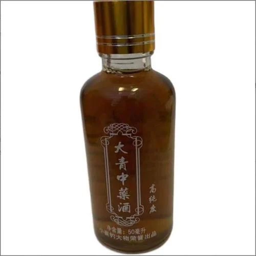 钓青鱼中药酒自制材料与成品展示：中药材、玻璃罐、杆秤和鱼具_1