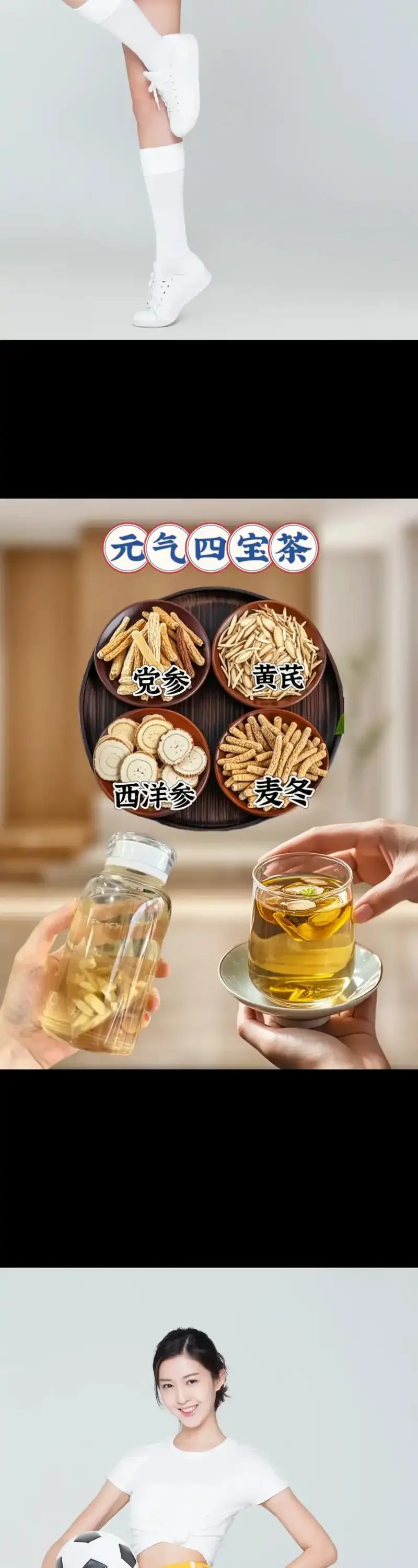 三种不同配方的党参泡酒展示：党参枸杞酒、党参黄芪酒、党参当归酒_1