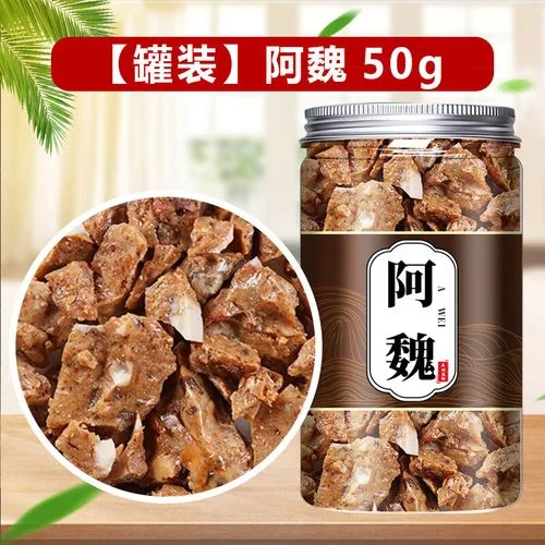 阿魏钓鱼药酒的浸泡过程展示，棕色玻璃瓶内装有琥珀色药酒及多种中草药，旁边摆放着原材料和手写配方。_1