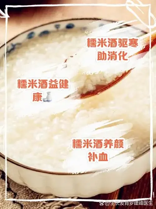 酿酒师正在为摊凉的糯米饭均匀拌入酒曲，这是提高糯米酒出酒率的关键步骤之一。_1