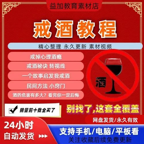 戒酒后的健康生活场景：阳光、白水、水果和日记，象征着清醒与新生_1