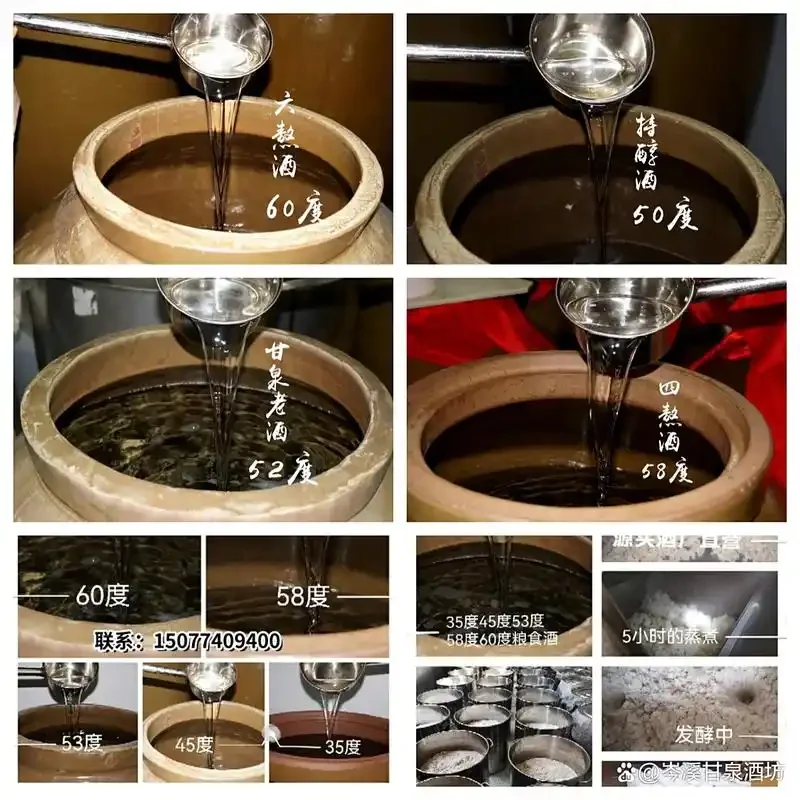 光线柔和的传统酒窖内部，陶坛和瓷瓶整齐摆放，坛口有红布封存，体现专业白酒贮藏环境_1