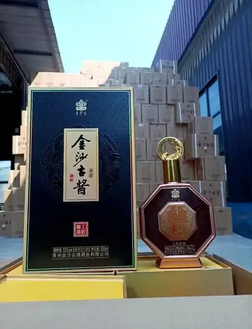 南楼山酿酒师工作台：打开的陈酿陶坛、红缨子高粱与酒曲，展现金沙古酱酒风格的酿造核心元素_1