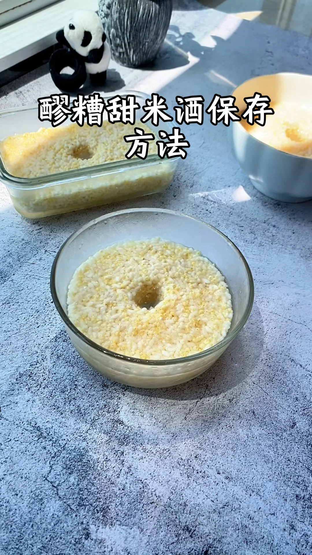 啤酒糟保存方法对比图：左侧密封袋内为保存良好的金黄色湿润啤酒糟，右侧为正在烘干的新鲜啤酒糟，背景角落有少量发霉啤酒糟作为警示。_1