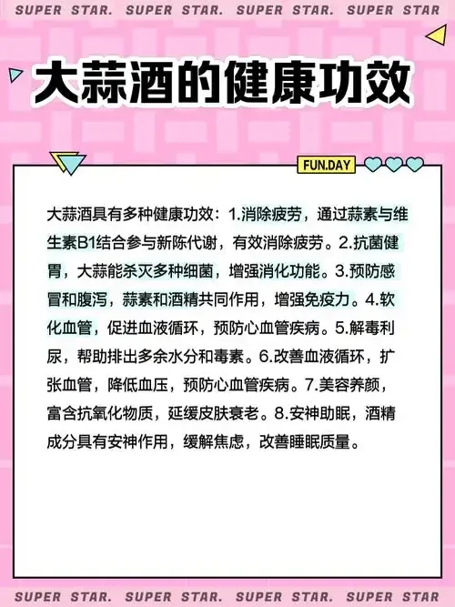 正在浸泡中的自制大蒜泡酒特写，金黄酒液中清晰可见饱满的蒜瓣，背景是古朴的酿酒作坊一角_1