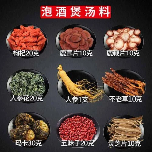 玛卡、灵芝与家庭自酿泡酒瓶在工作台上的专业展示_1