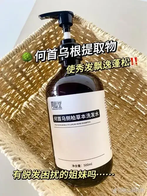 浸泡着何首乌和侧柏叶的透明玻璃酒坛特写,展示传统药酒的制作过程_1
