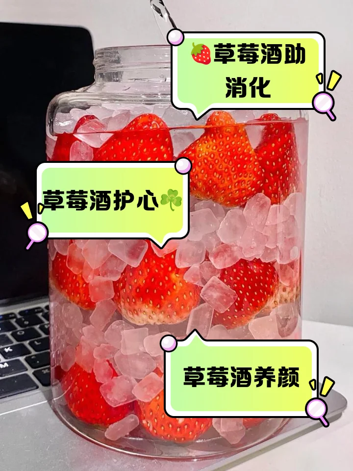 新鲜火棘果与正在浸泡中的红宝石色火棘果酒特写_1